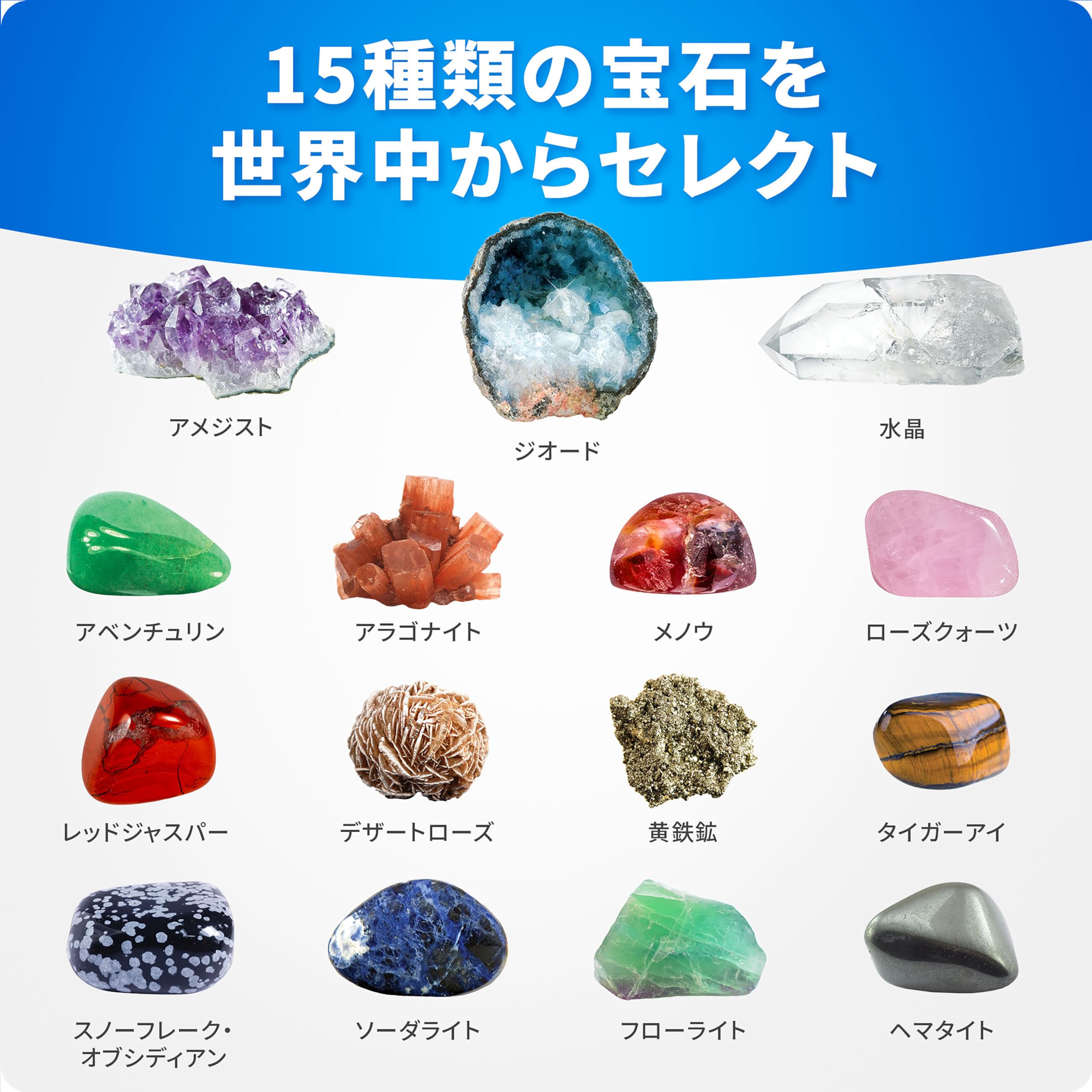 Amazon | ナショナルジオグラフィック メガジェムストーン発掘キット Amazon | ナショナルジオグラフィック メガジェムストーン発掘キット